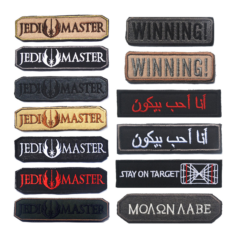 Urban Backpack Tactical - JEDI MASTER KAZANAN İşlemeli Kanca Döngü
